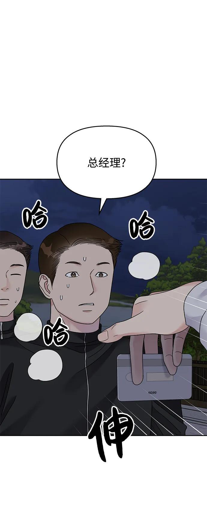 第124话53