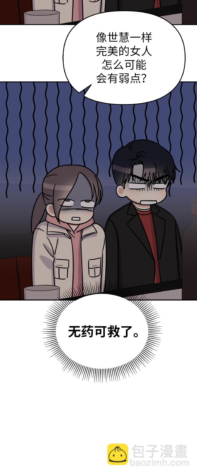第50话50