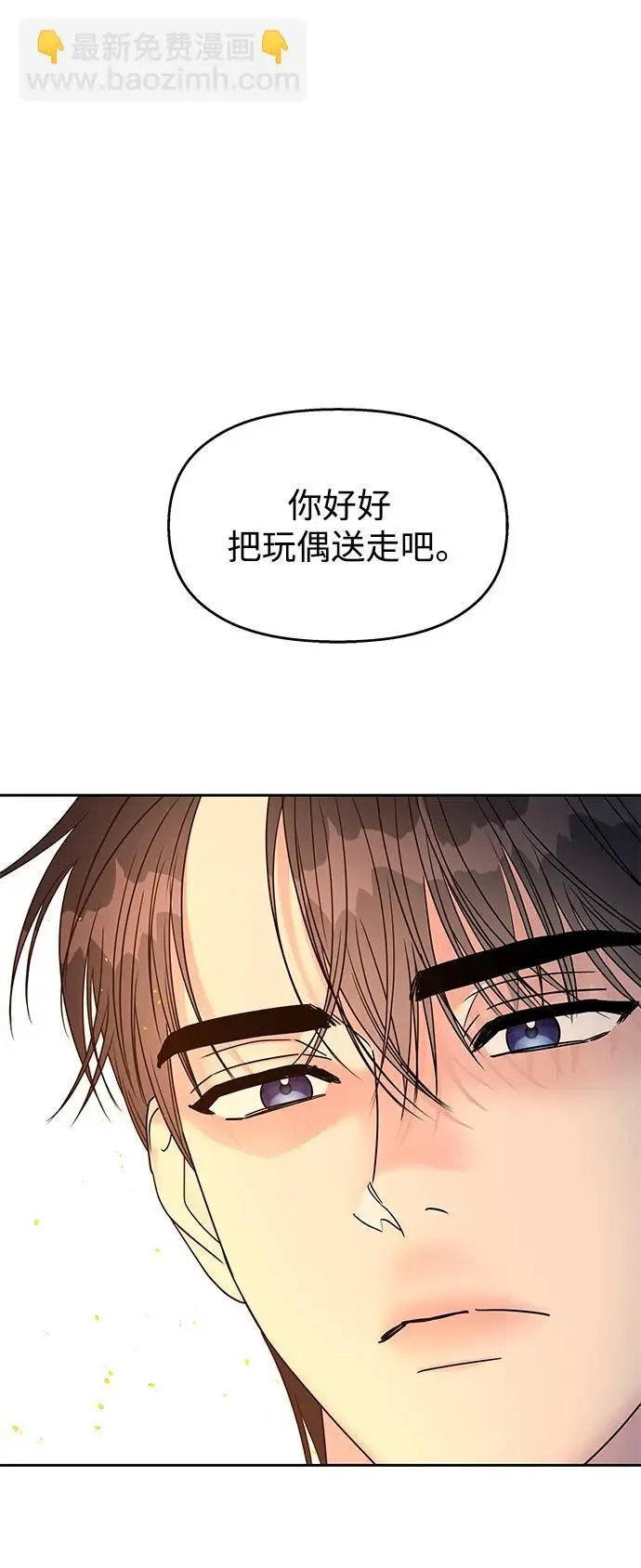 第143话14