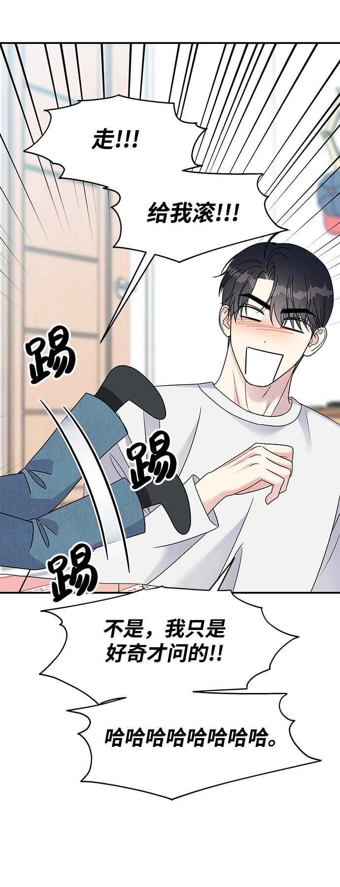 第100话4