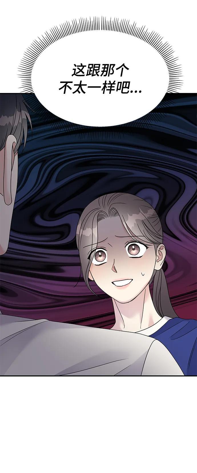 第111话30