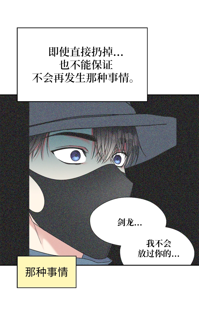 第16话40