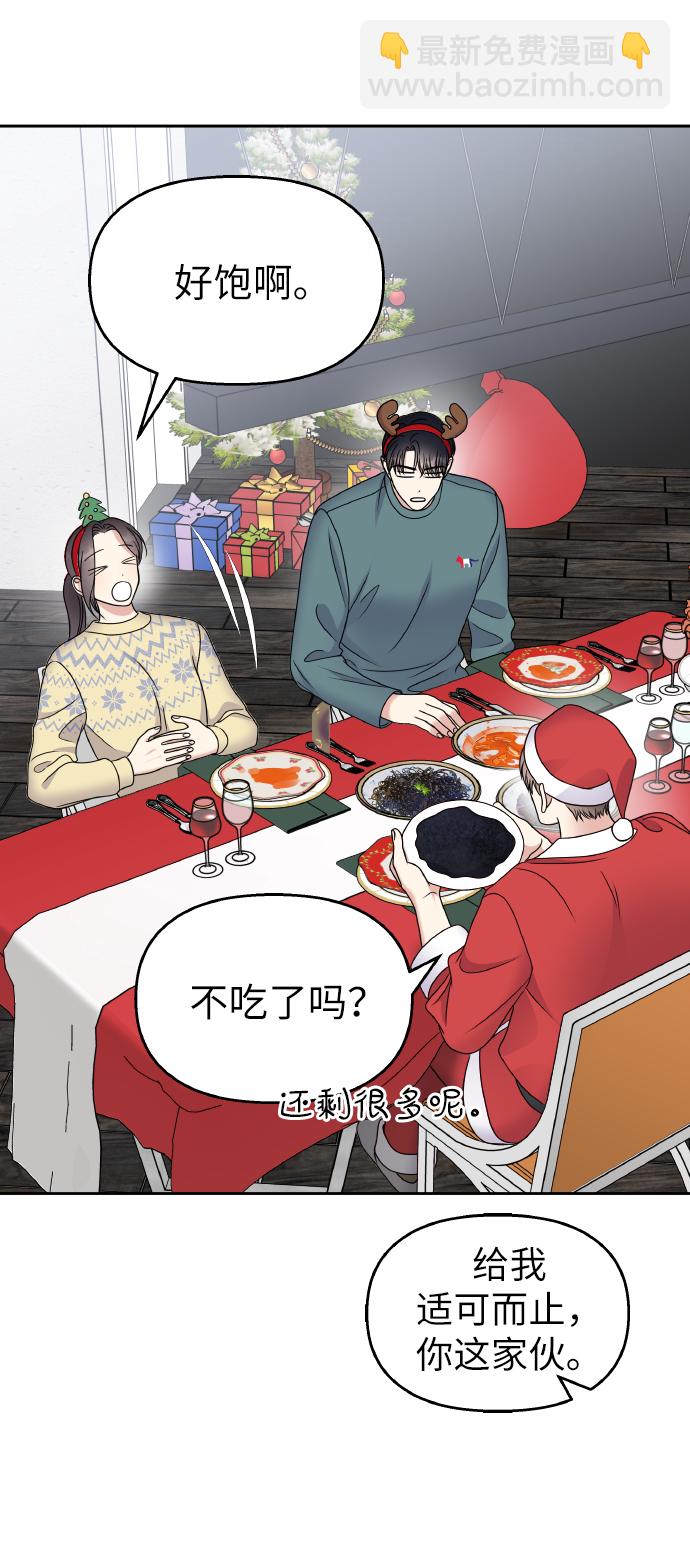 第55话42