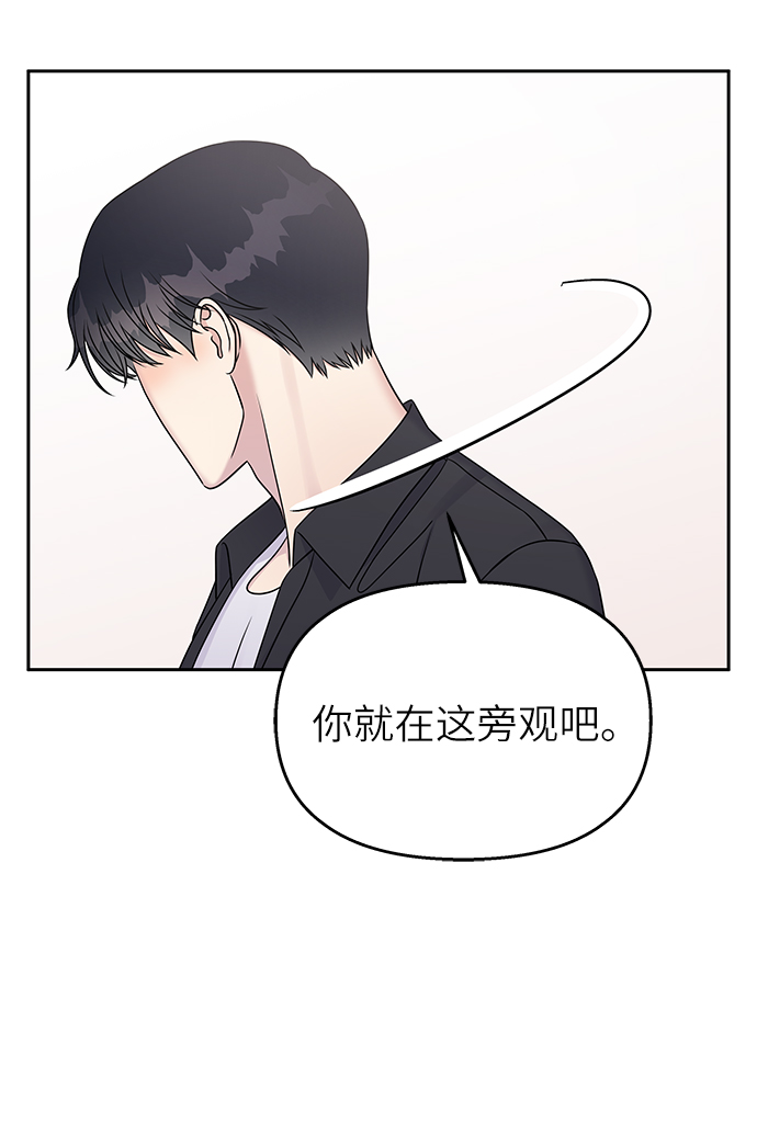 第27话34