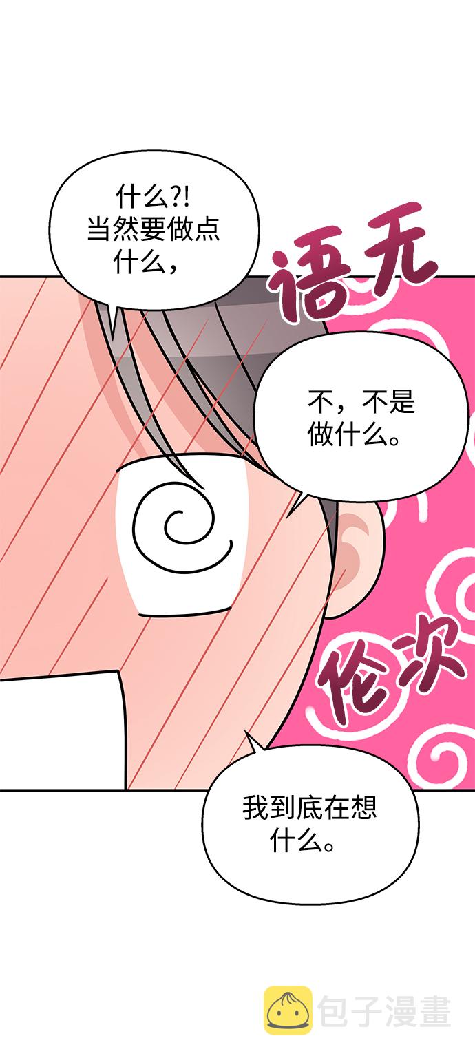 第100话1