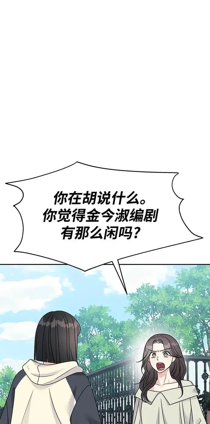 第142话2