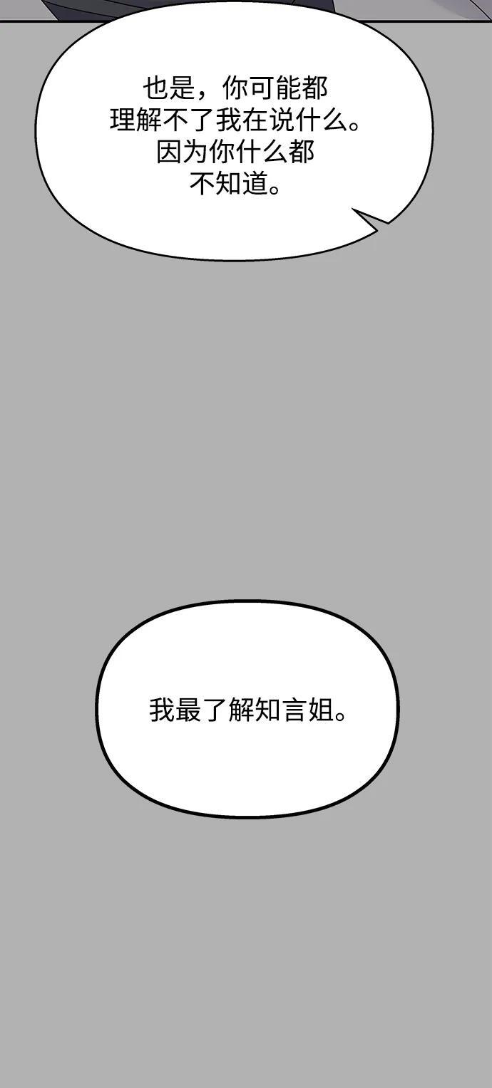 第111话72