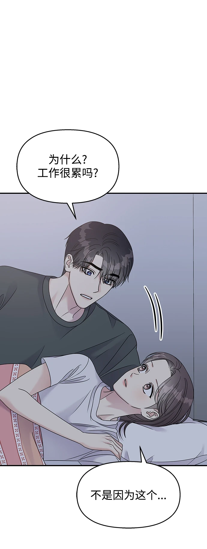 第104话14