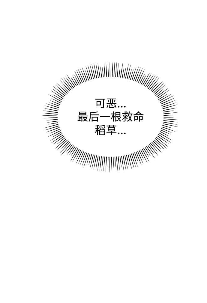 第126话79