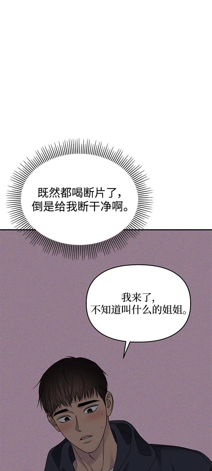 第130话3