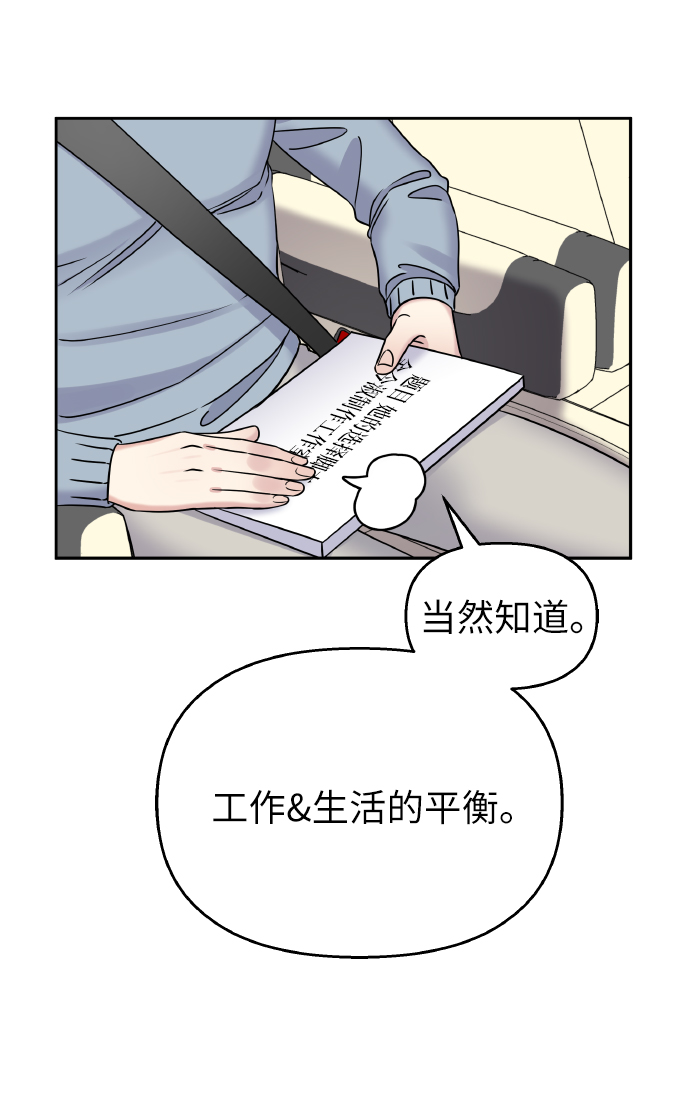 第40话40