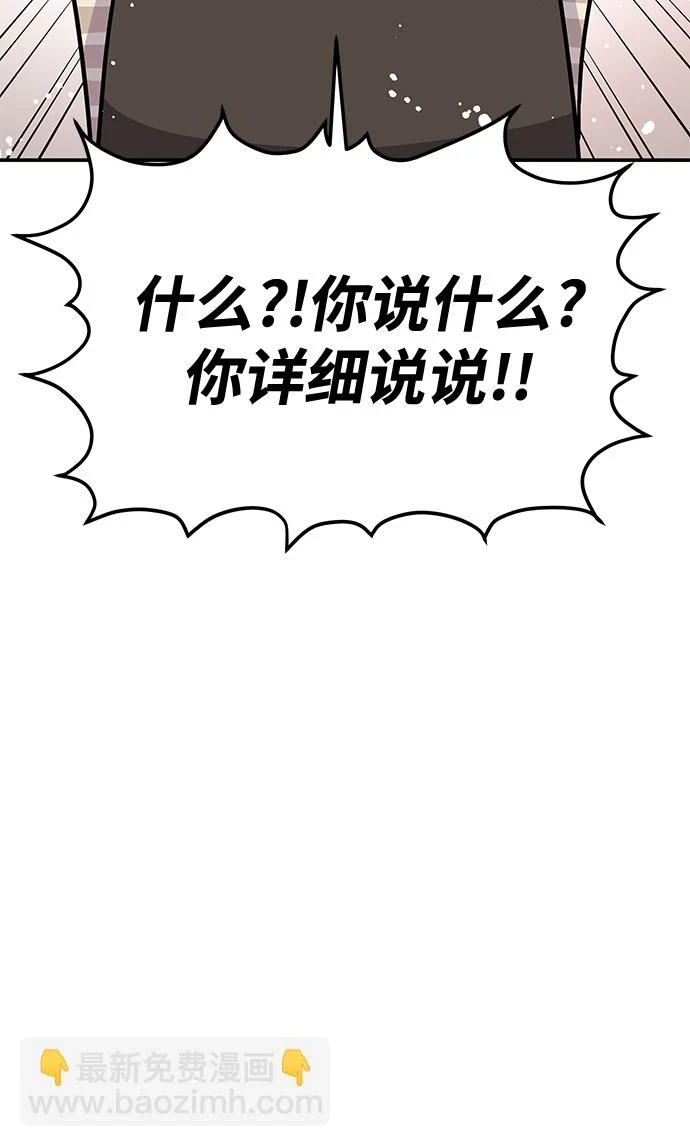 第104话48