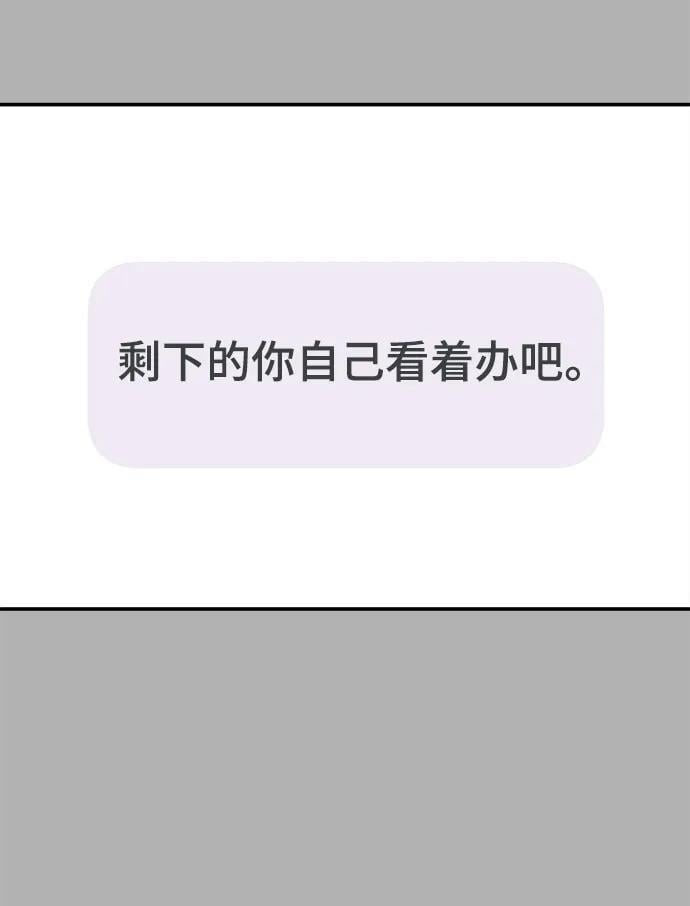 第113话33
