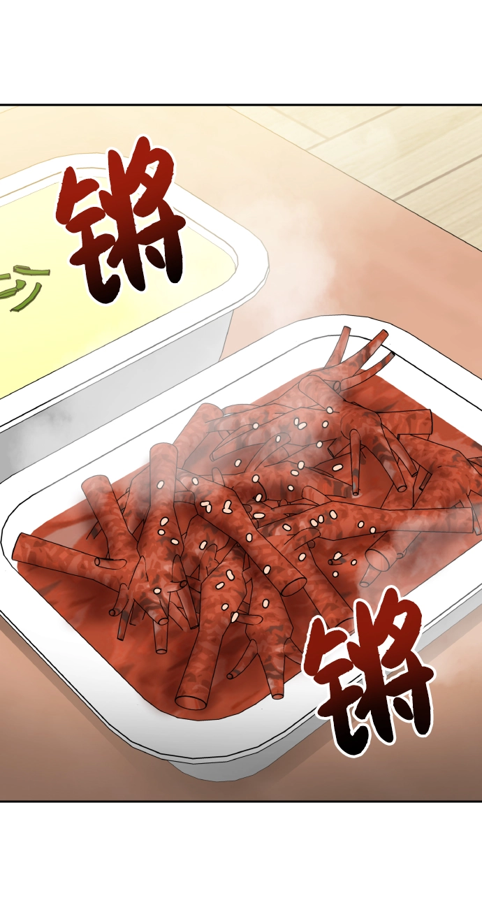 第38话23