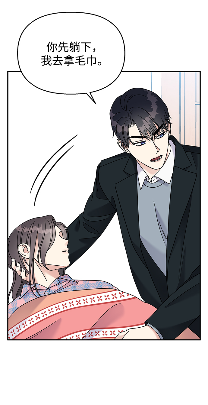 第81话69