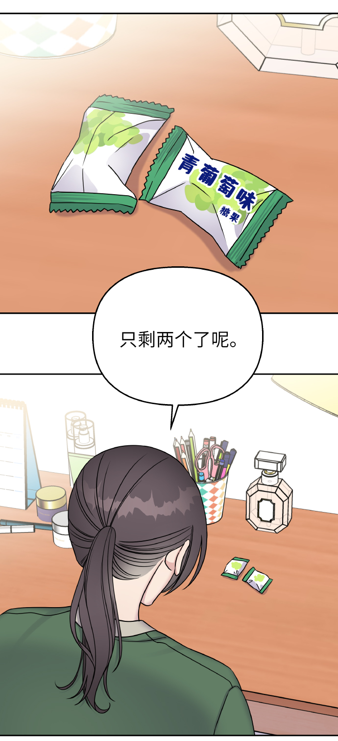 第34话50