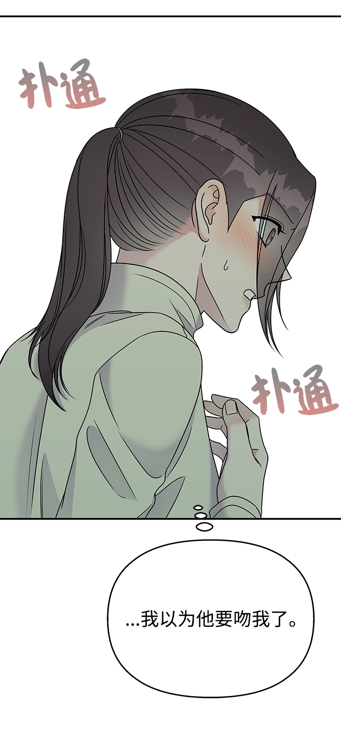 第68话10