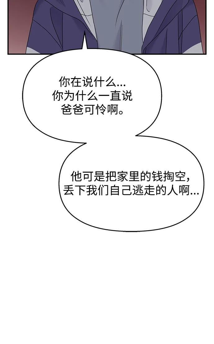 第112话48