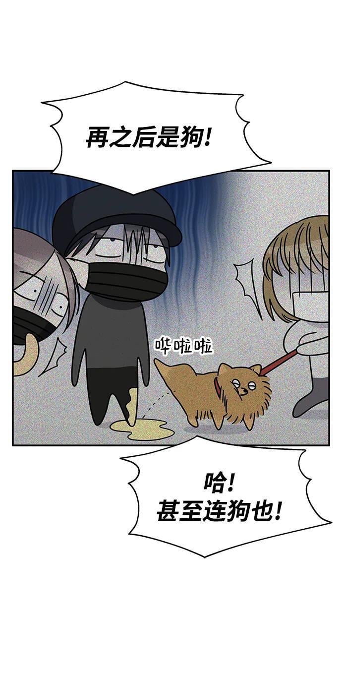 第132话46