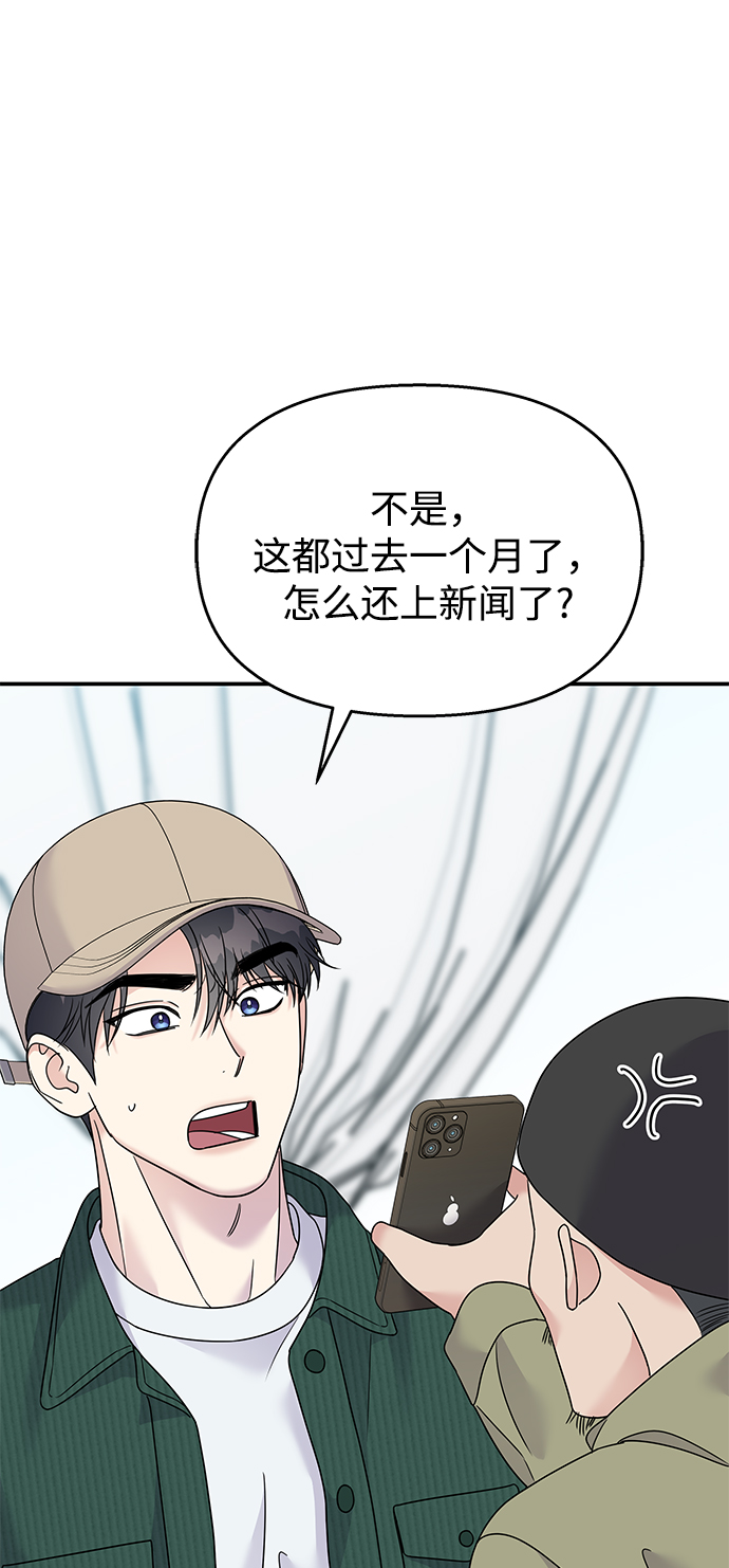 第90话31