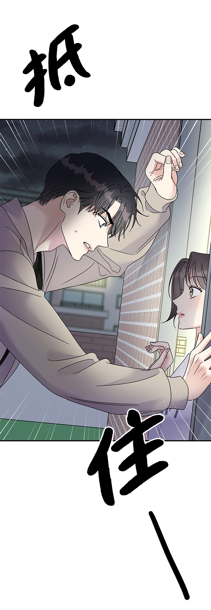 第96话30