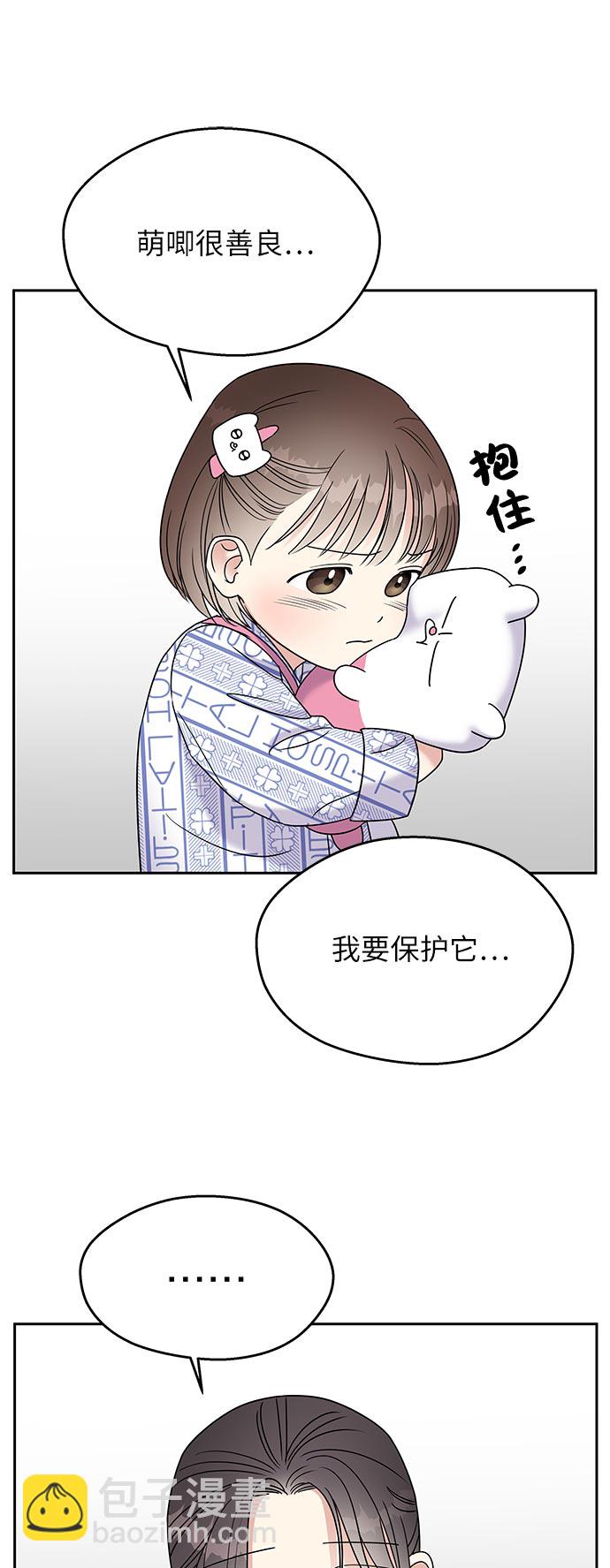 第8话16