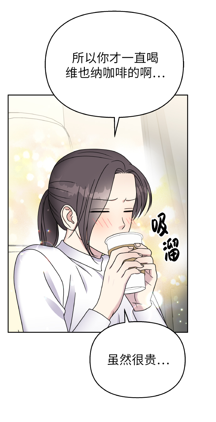 第45话53