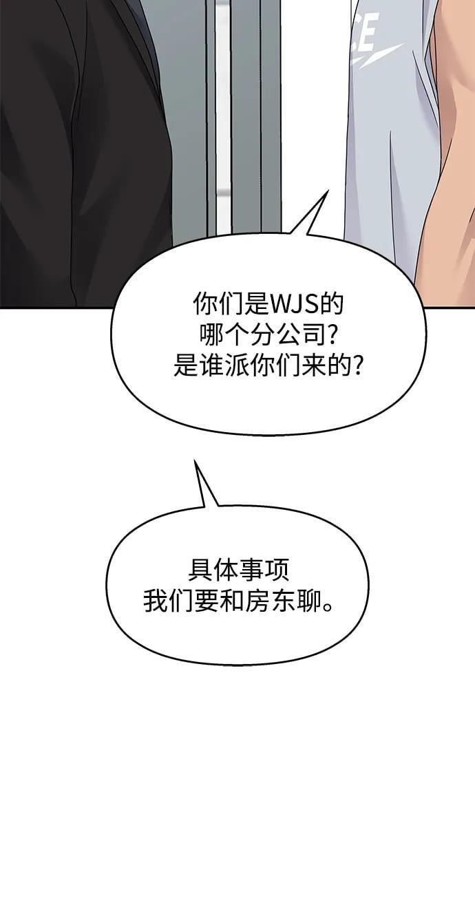 第134话7