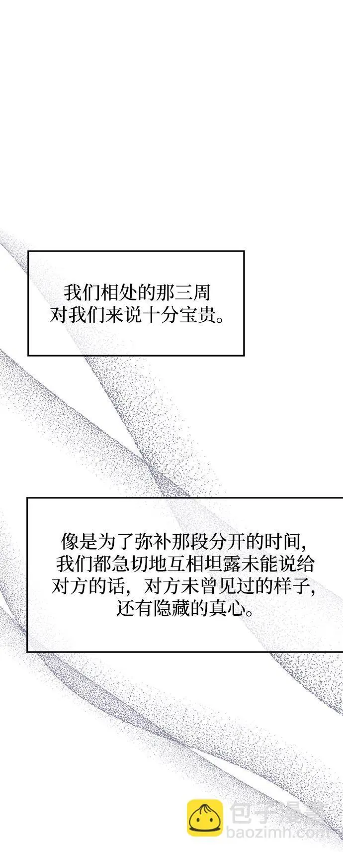 第145话（最终话）20
