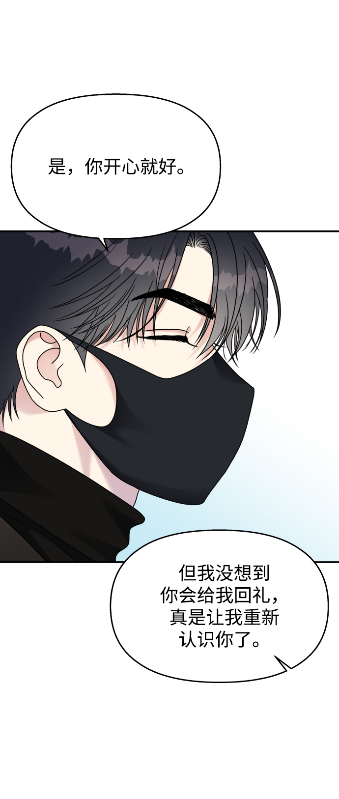 第91话61