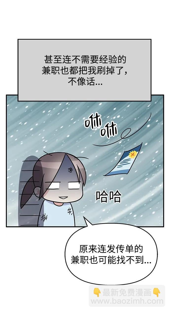 第118话56