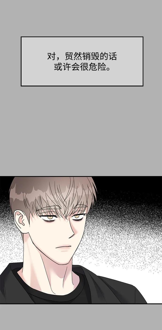 第118话19