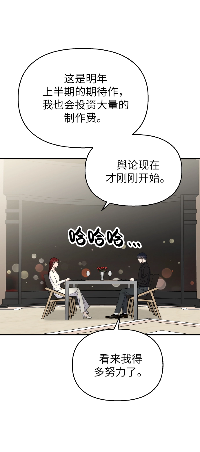 第43话55