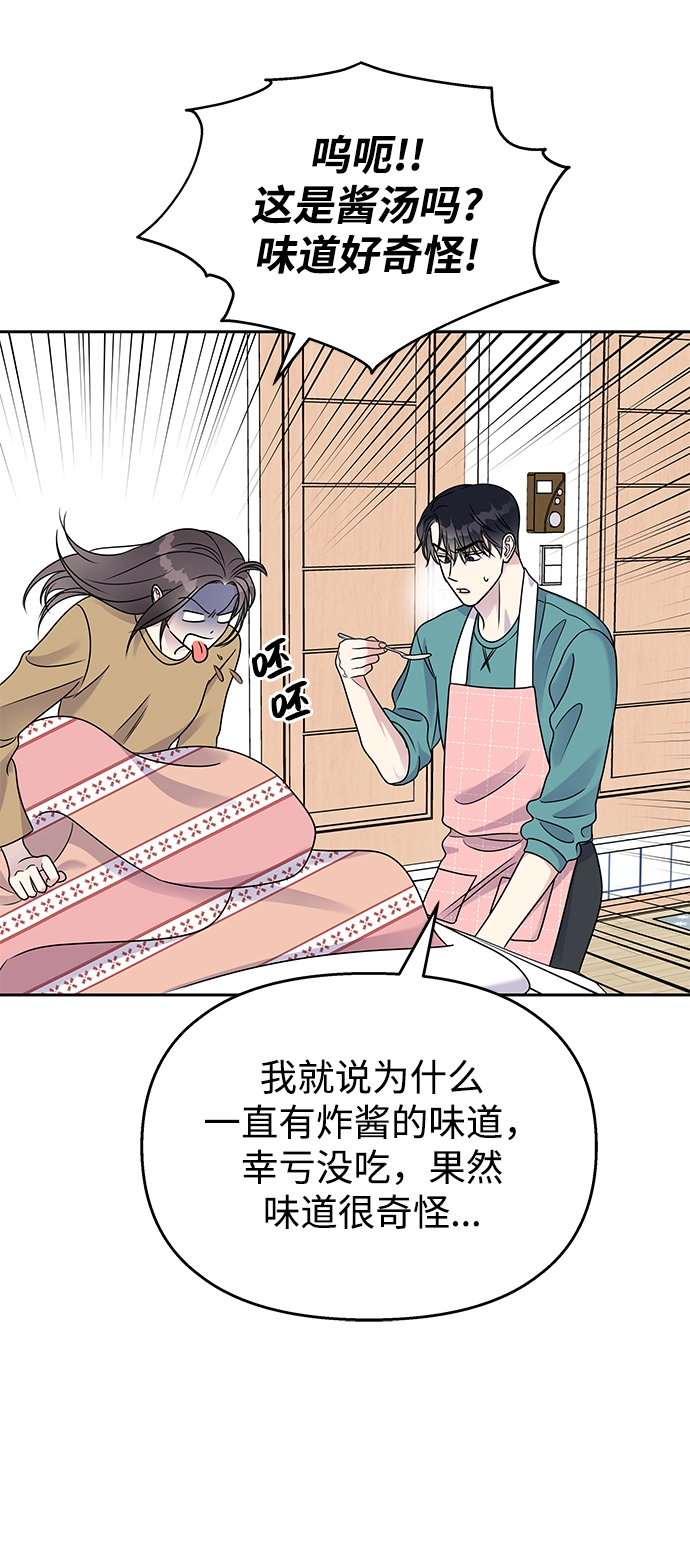第58话69