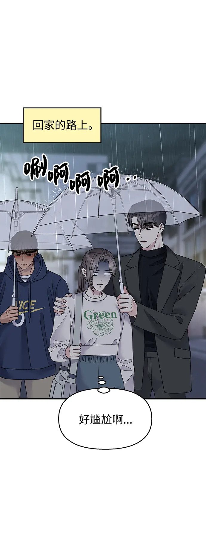 第106话20