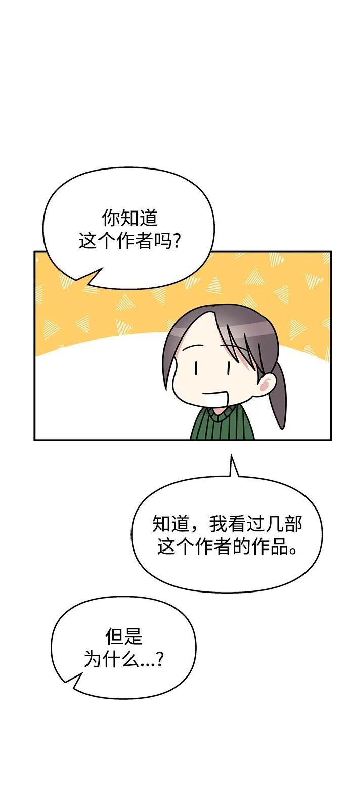 第117话8