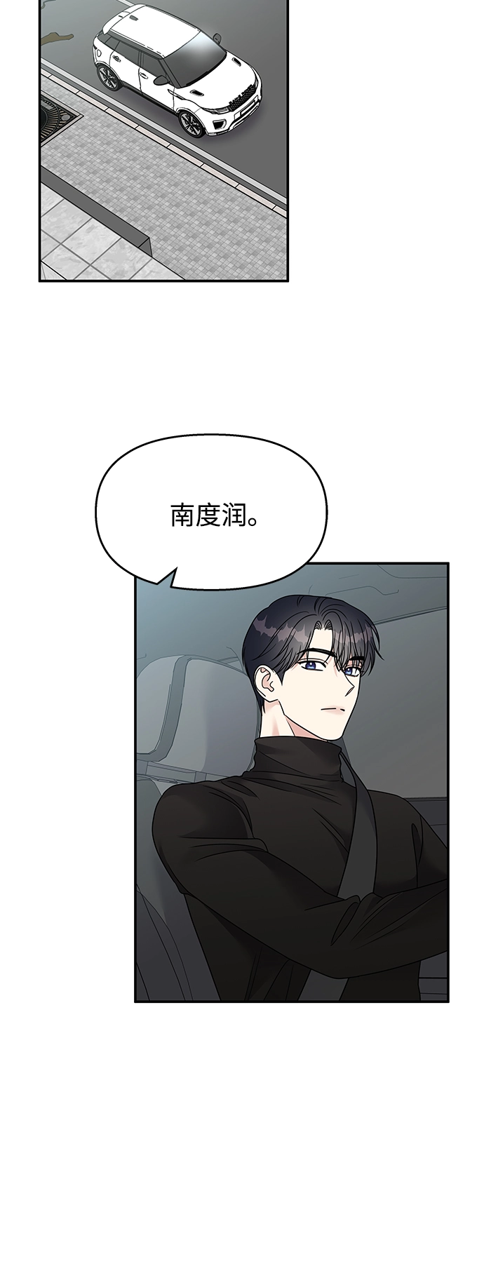第92话37