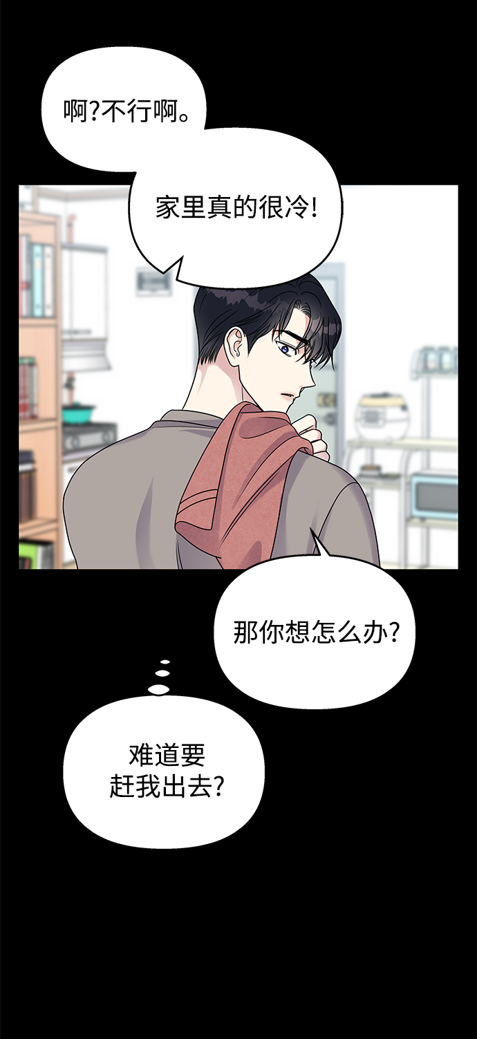 第58话26