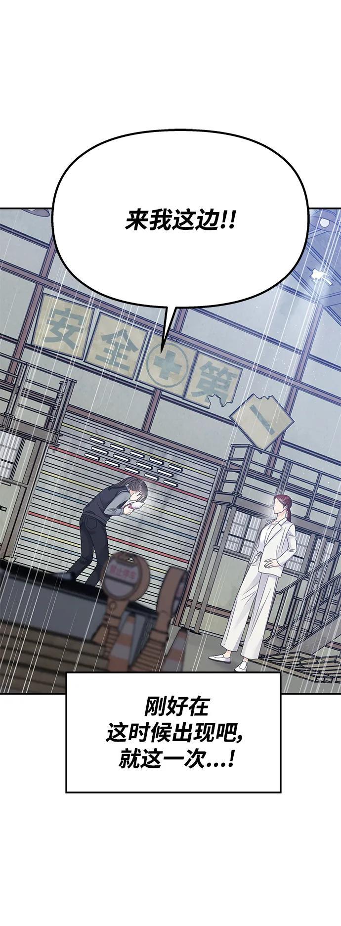 第126话83