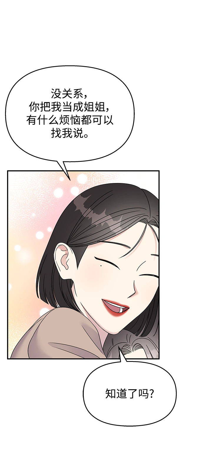 第104话70