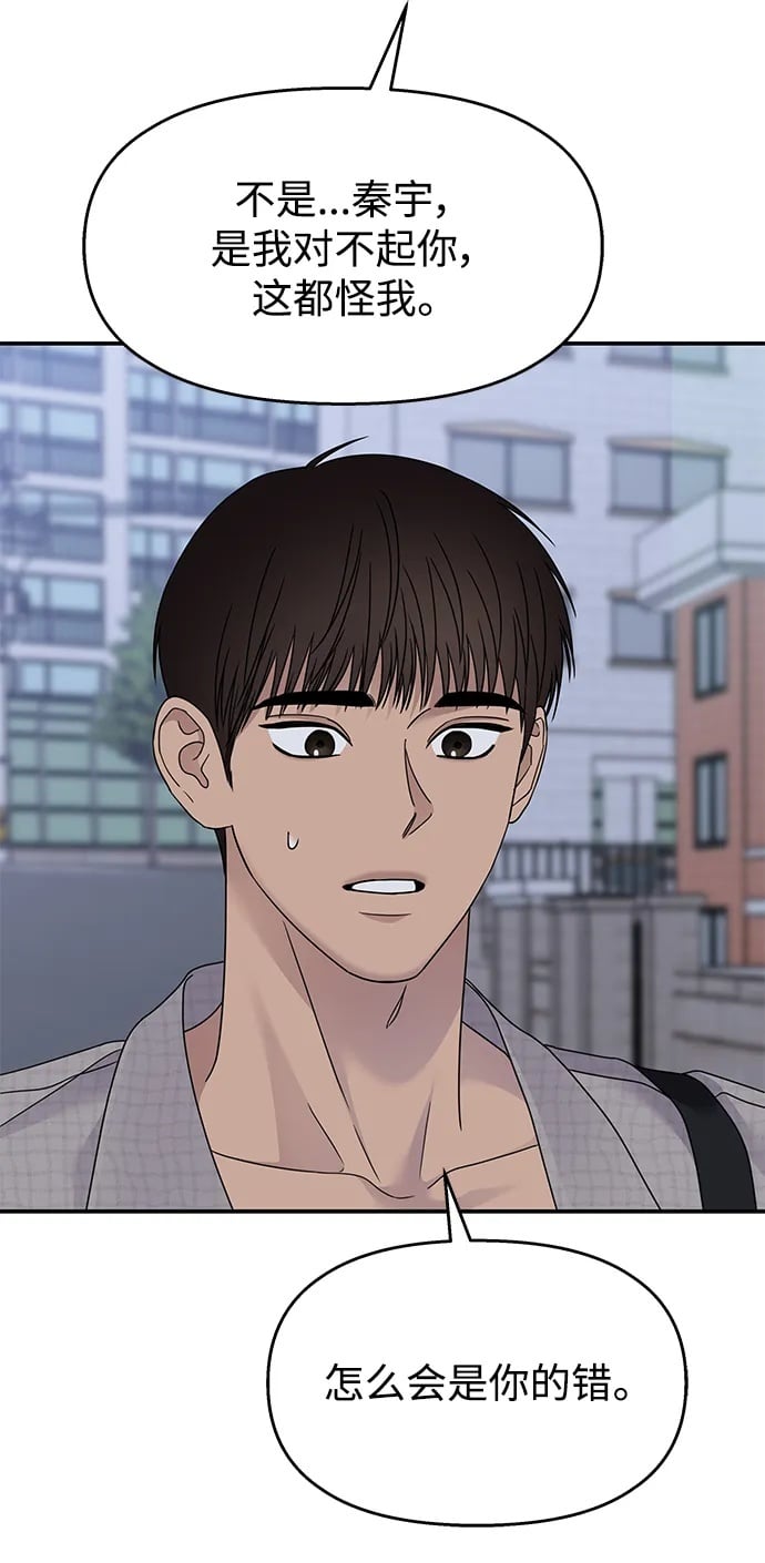 第135话49