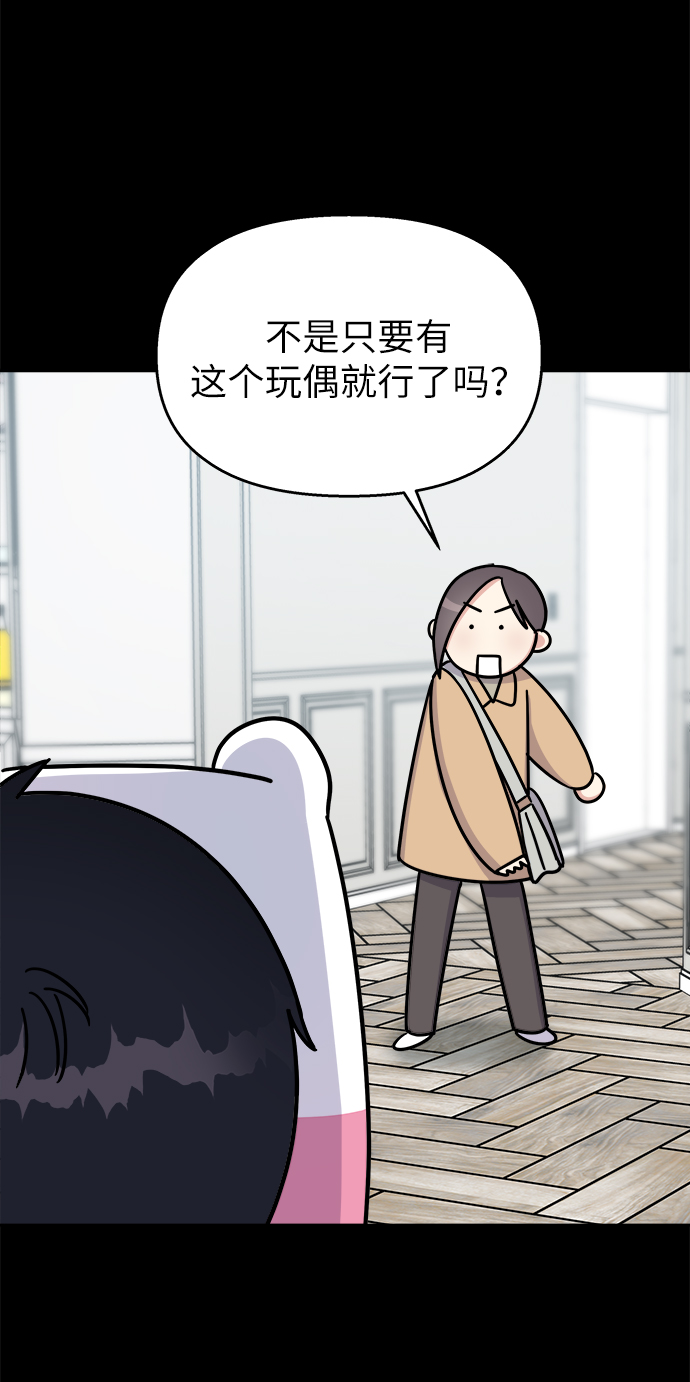 第19话33