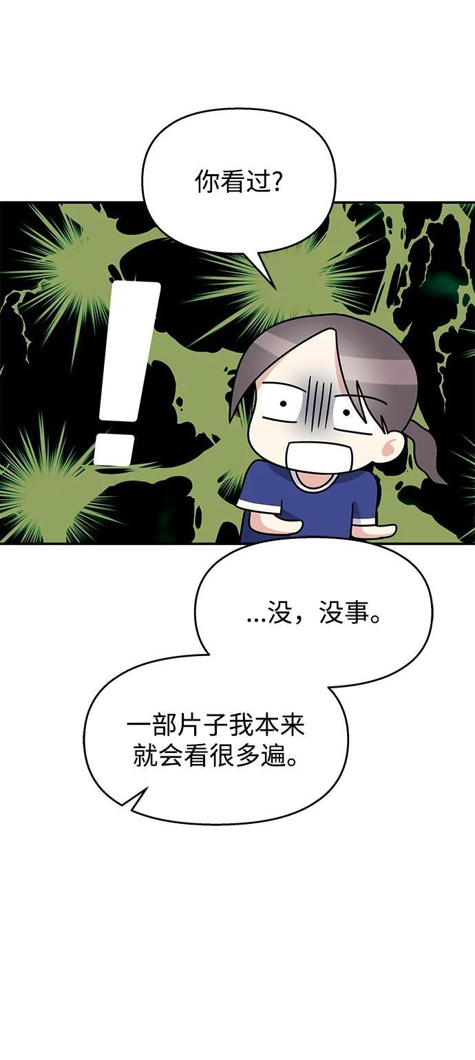 第110话69