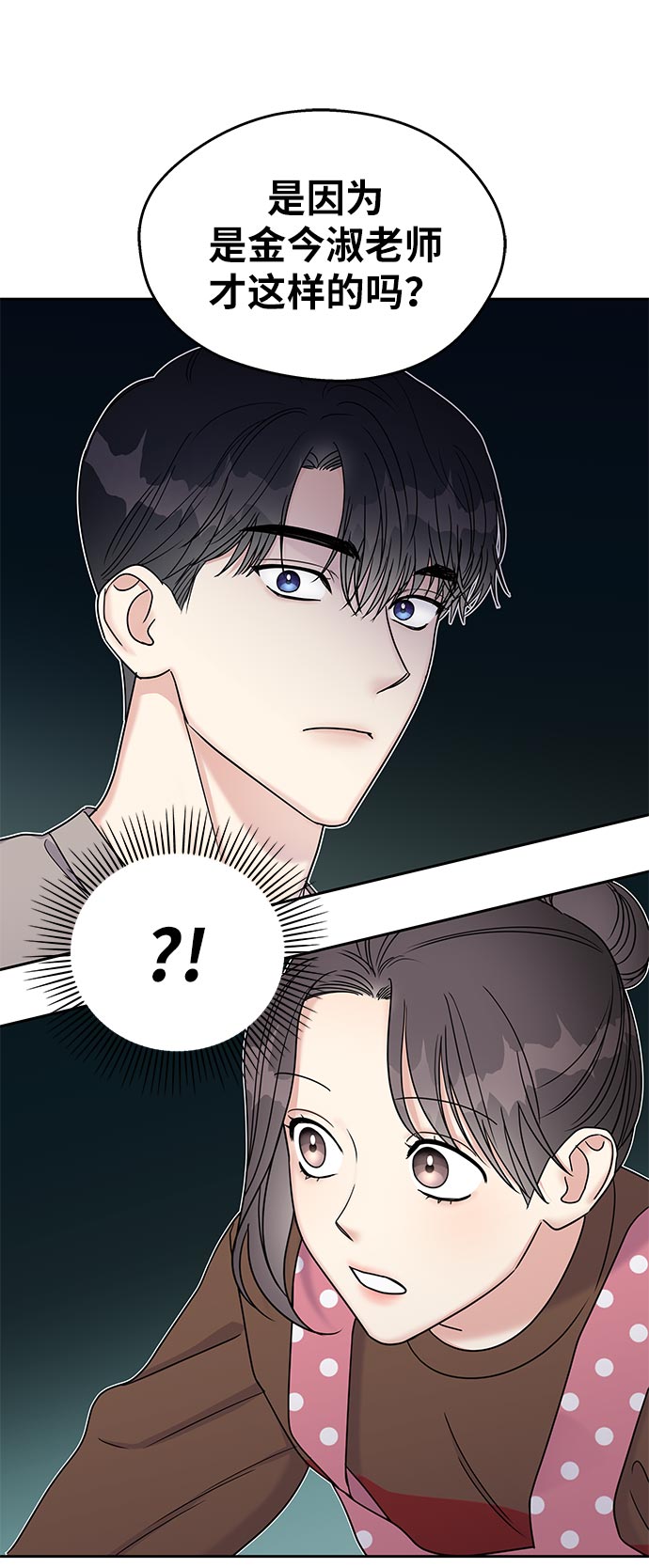第11话55