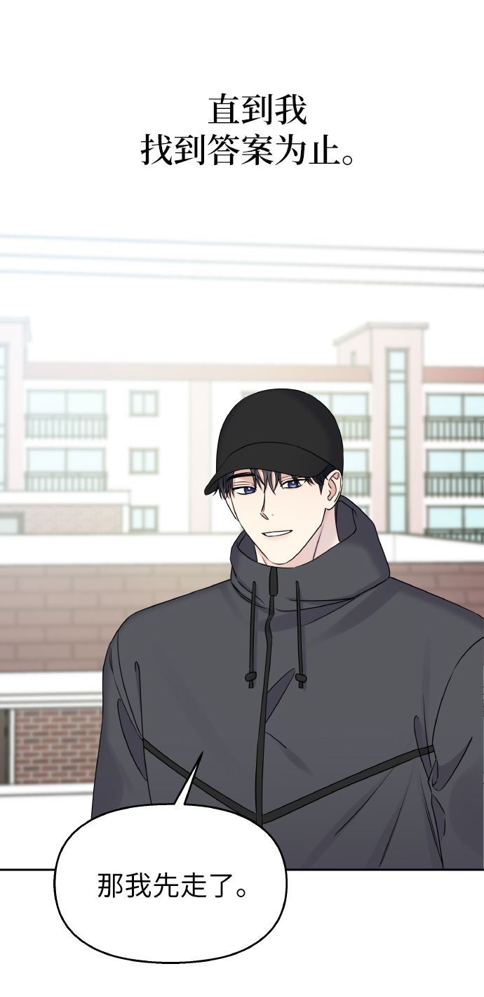 第39话62