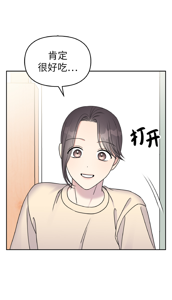 第37话69