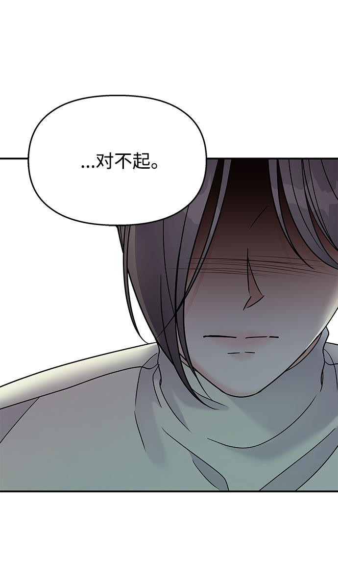第67话30