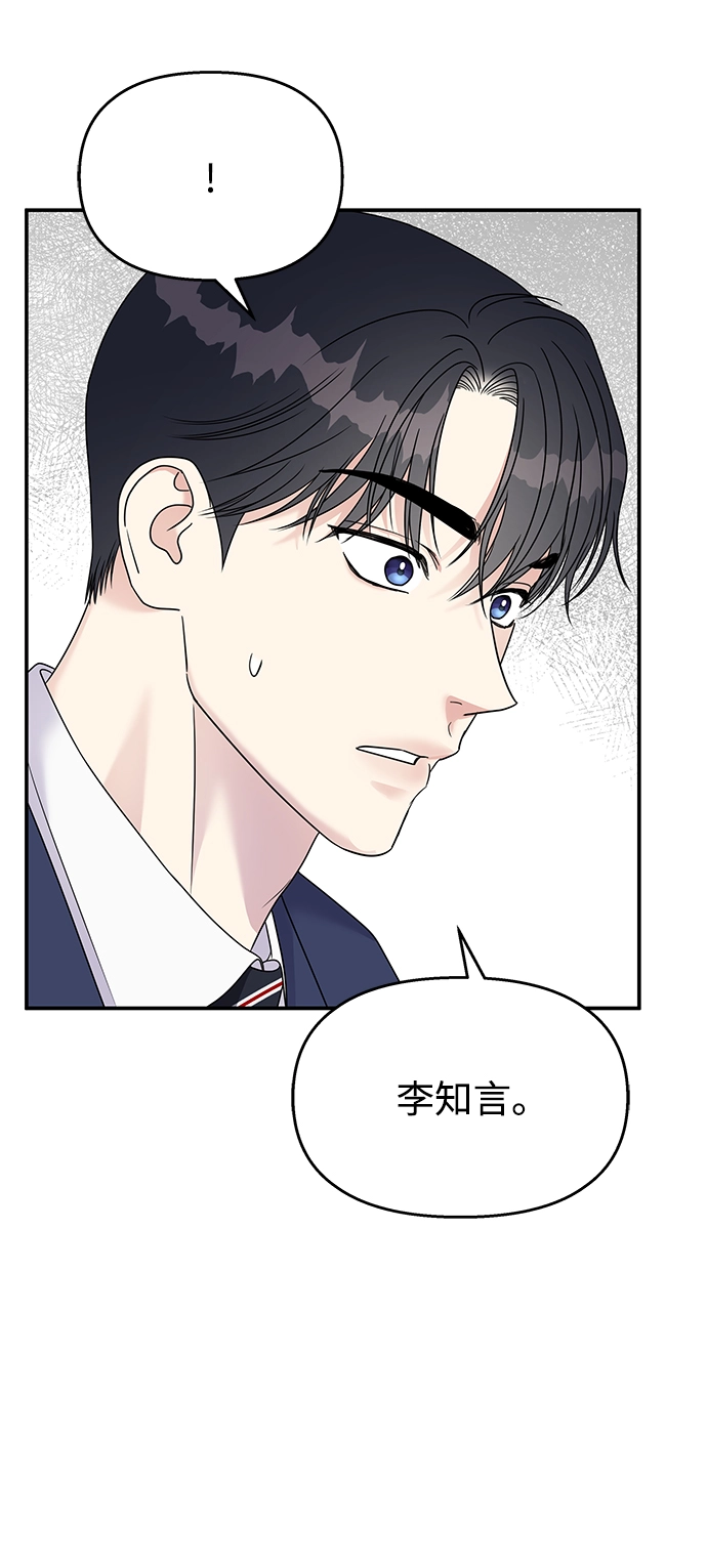 第88话20