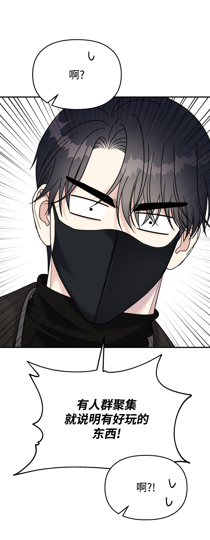 第91话33