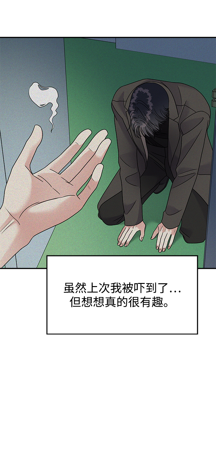 第80话66